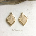 くすみグリーン 金属フレームチャーム 変形葉っぱチャーム 2個