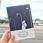 zine“メゾン・ド・いつか”