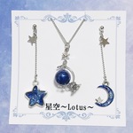 ☆minne先行販売：宇宙儀ネックレスと月星ピアス☆