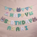 【ソラネコさん専用】お誕生日ガーランド