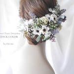 フリルアネモネとラベンダーのヘッドドレス/ヘアアクセサリー(アイボリー)＊ウェディング・白無垢・成人式に