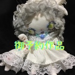 御予約作品 ★ 可笑しなドール 50