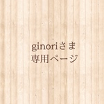 【ginoriさま専用】水引ピアス&ベビーヘアクリップ&イヤリング