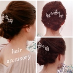 シルバー♡ かすみ草風 小枝の大人可愛いヘアアクセサリー Ｕピン5本セット  お呼ばれ ブライダル ナチュラル