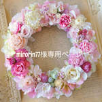 🍒 mirorin77様専用ページ 🍒