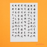 梵字2　レジン封入用フィルム