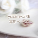 【yusaneko様専用】❁Botanical Ring (order)【約10号】