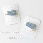 ＊再販×5＊透明な星空を冒険する星収集家のカケラ