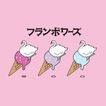 sayatoaaさま専用