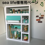 奥行14cmキッチンペーパーホルダー付(収納力バツグン‼︎)スパイスラック(ホワイトxグリーン)