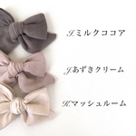 専用カート