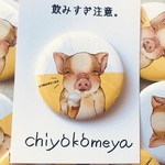 ビール好きのブタさん缶バッジ