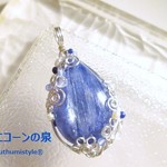 カイヤナイトペンダント（ワイヤージュエリー☆ワイヤーアクセサリー☆ワイヤーラッピング天然石ネックレス）