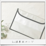 ku様専用ページ⋈
