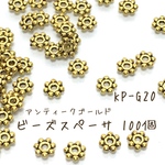 KP-G20 【100個】ビーズスペーサー 