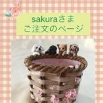 ＊sakuraさまご注文品＊四匹の愛犬のペン立て