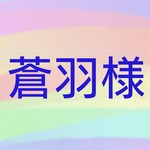 まんまる玉(小)