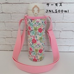  【ラミネート・小花/ピンク】サーモス500ml水筒カバー