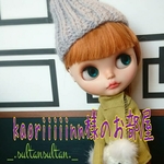 kaoriiiiinn様のお部屋