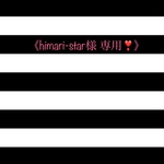 《Himari-star様 専用❣️》犬服！メッシュボーダー スカーフ(黄)つきタンクトップ サイズ調整