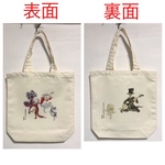 河鍋暁斎　両面プリントトートバッグM 猫又と狸、三味線を弾く洋装の骸骨と踊る妖怪