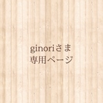 【ginoriさま専用】水引ピアス オーダー品 5品