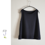 ＜2019.37＞　シンプルベスト（ネイビー）