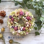 【母の日ギフト】千日紅のミニリース 　#母の日　#プチギフト　#ミニリース
