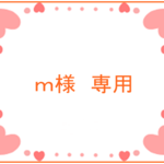 【m様専用】✿お袖フリルのフルーツカシェ花柄ワンピース✿