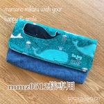 mmz0512様専用🐳ゆるクジラがかわいいカラトリーケース【通園・通学】☆男の子の入園、入学準備に☆