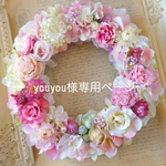 🍓 youyou様専用ページ  🍓