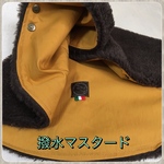 CAFE MANT☆撥水マスタード☆Mサイズ