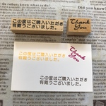 ✴～✨【Thank you】2段＆挨拶文① 2点セット✨～✴スタンプ  はんこ
