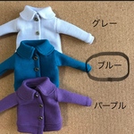 ニット生地の上着 ブルー ブライスサイズ