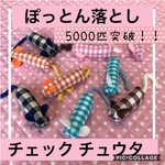 保育士の 手作り おもちゃ ネズミ ペットボトル用 人形