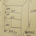 4○○○a様専用オーダーページ