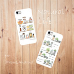 【ハードケース】ナチュラルライフ　iPhone・Androidスマホケースほぼ全機種対応