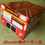 shunin様限定オーダー食器セット