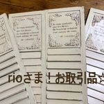 rioさま限定お取引品☆ホワイトシャビー風ミニルーバー