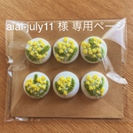 《受注販売》ミモザ  ラベンダー コスモス 刺繍 ヘアゴム