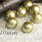 在庫一掃SALE★【10mm10粒】カーキ-国産コットンパール《両穴》