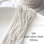 ss6 シルバー パールチェーン 100cm  クローズタイプ  再入荷 ハンドメイド ものづくり 素材 パーツ 