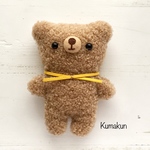   ぬいぐるみ くまくん