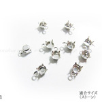 ストーン台座(20個入)(3ｍｍ/本ロジウム)【8403】