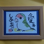 コザクラインコ❤ 筆ペン イラスト 愛鳥