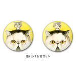 缶バッチ　2個セット　ずーちゃん