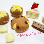 ＊専用ページ＊フェルトままごと＊パン＊ケーキ＊