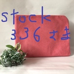  売約済み Ｂ５書類ケース　桜色帆布