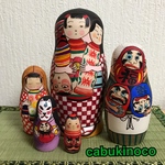 こけしとだるま編 顔が見えないマトリョーシカ 5個組