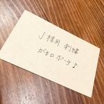 J様用刺繍がま口ポーチ♪